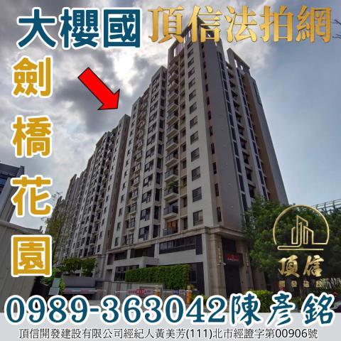 台中大樓法拍-0