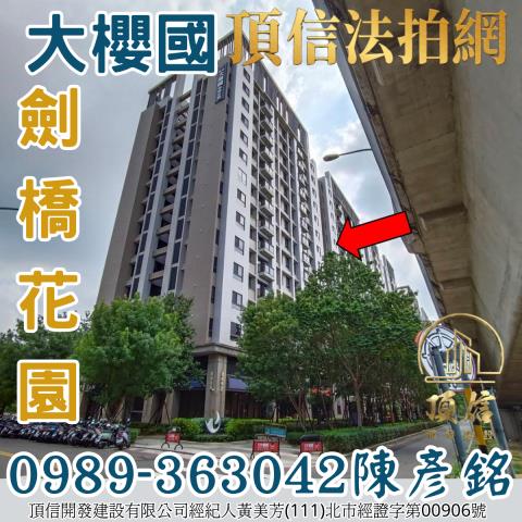 台中大樓法拍-1