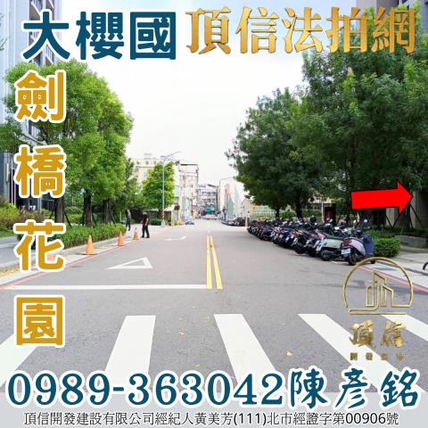 台中大樓法拍-3