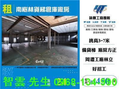 樹林倉庫-0