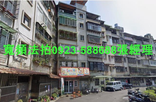新店法拍公寓-1