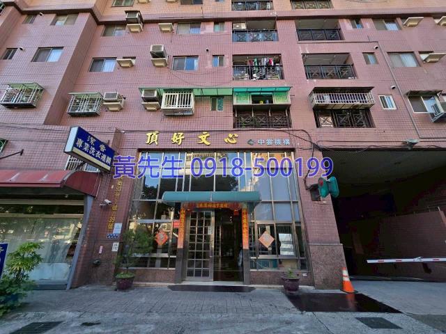 北屯大樓法拍-3