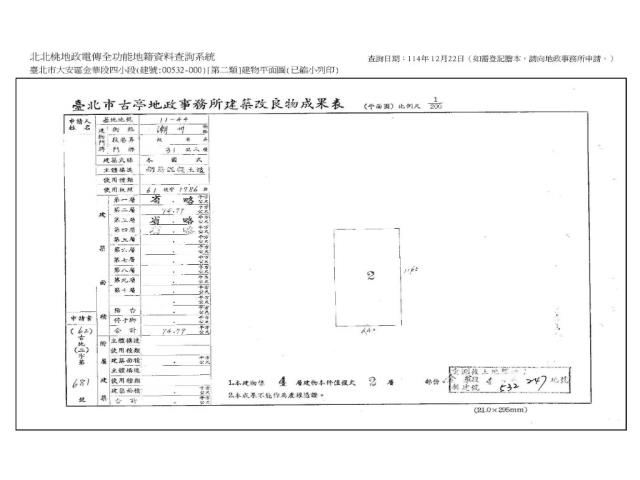 台北法拍公寓-6