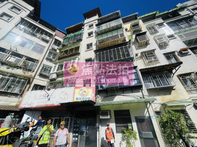 新北拍賣公寓-3