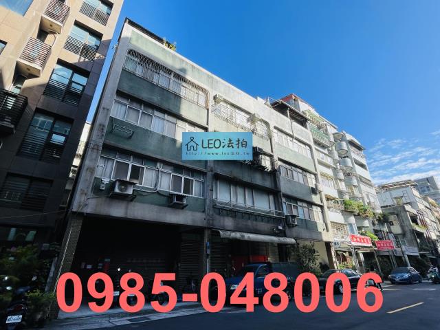 台北大安區公寓拍賣-1