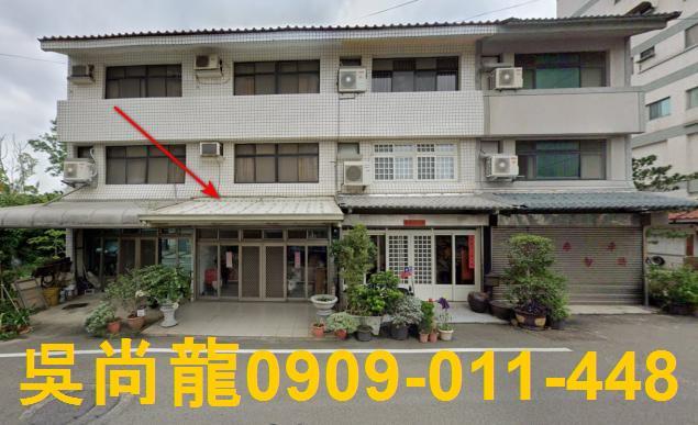 新竹市香山區新香街法拍屋代標法拍屋網站法拍屋公告查詢新竹法拍