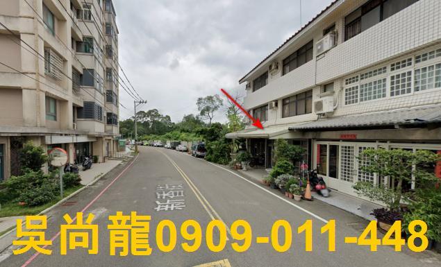 新竹法拍透天-1