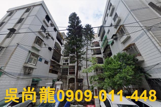 桃園公寓法拍-0