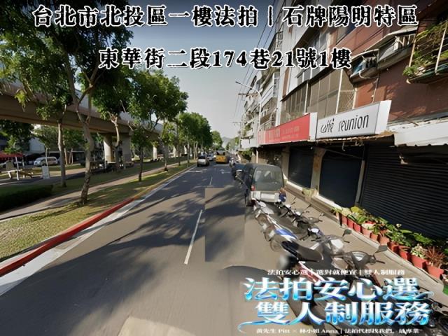 台北華廈法拍-4