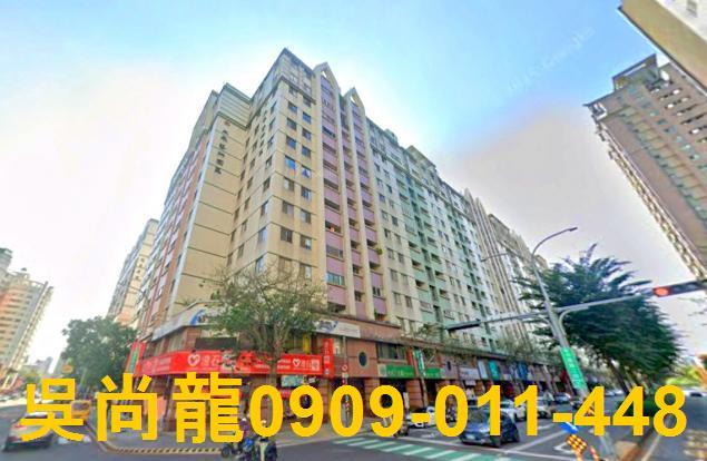 台中南屯大樓法拍-0