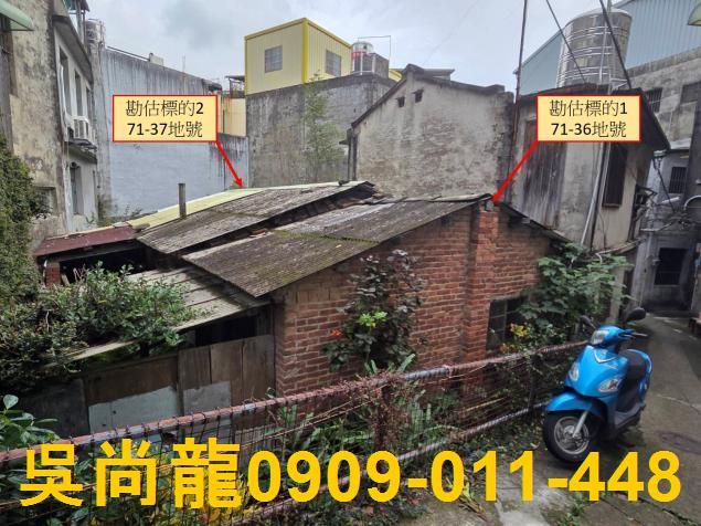 新竹竹東拍賣透天-1