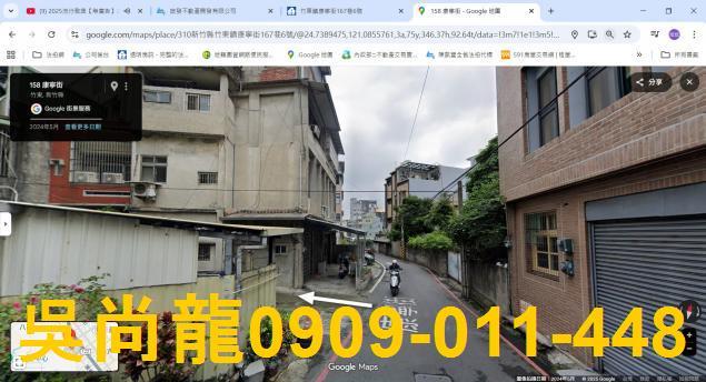 新竹竹東拍賣透天-5