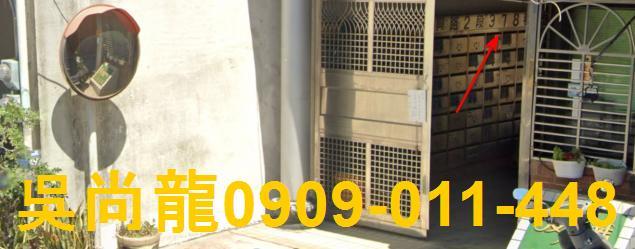 新竹竹東法拍華廈-2