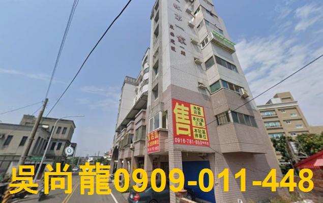 彰化二林法拍華廈-2