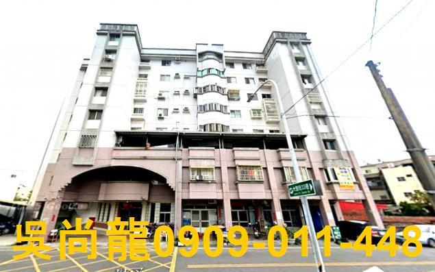 彰化二林法拍屋電梯三房華廈法拍屋代標法拍屋網站法拍屋公告查詢