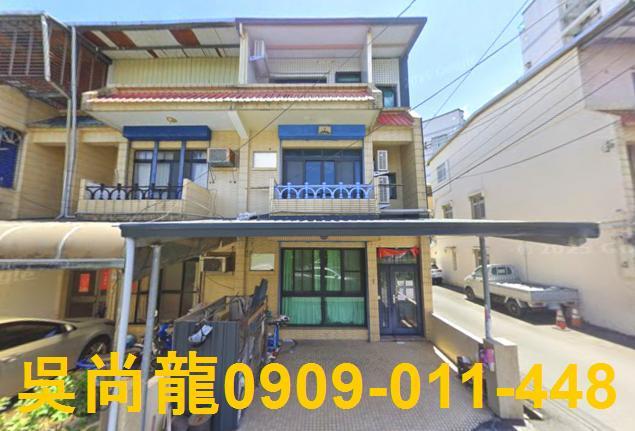 宜蘭市法拍屋代標法拍屋網站大坡路法拍屋公告查詢透天