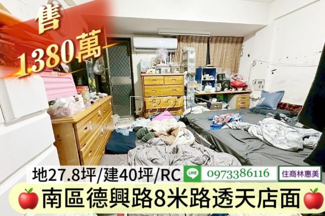 台南南區透天-5