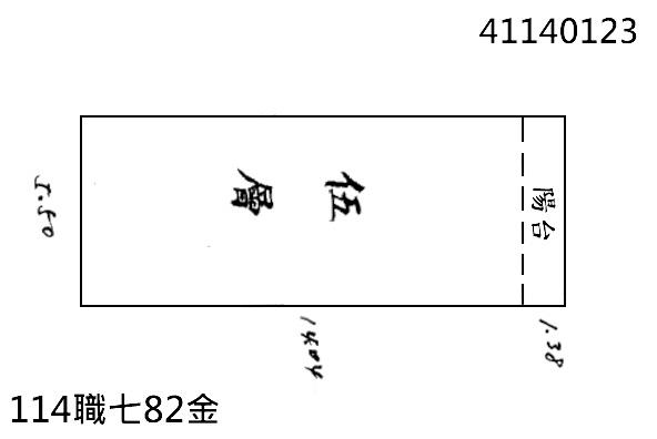 新北三重法拍公寓-4