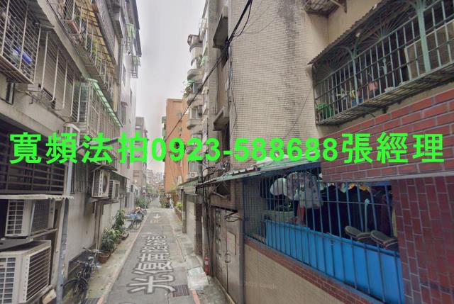 台北松山公寓法拍-0