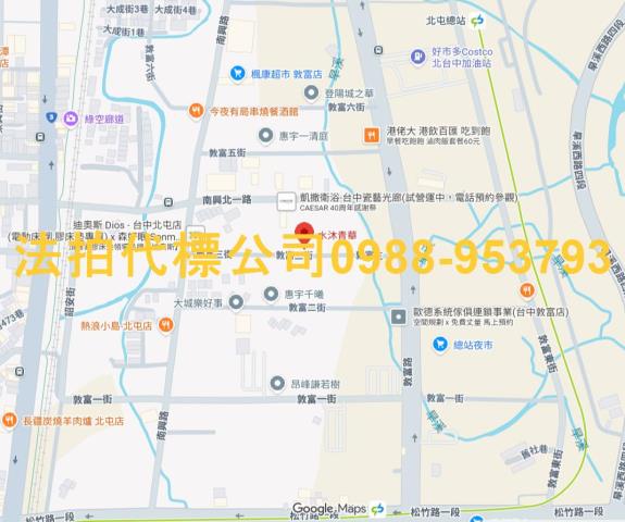 北屯法拍大樓-9