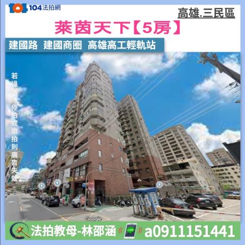 高雄市三民區建德路34號