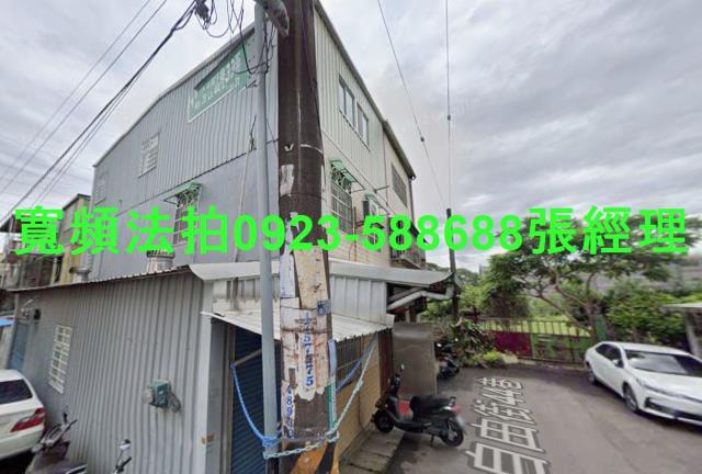 龍潭透天法拍-1