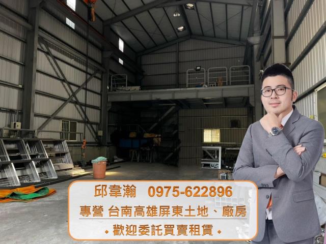 高雄大社廠房-0