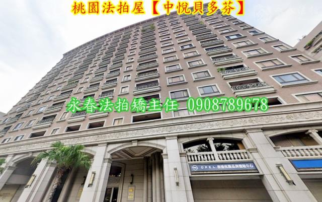 桃園桃園區法拍大樓-4