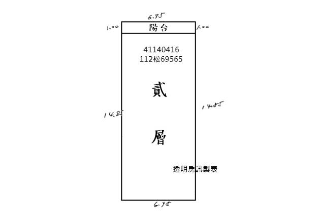 新北新莊法拍公寓-7