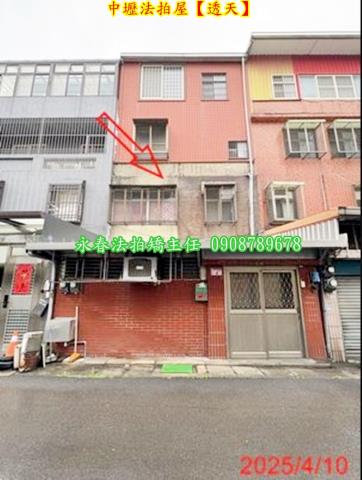 桃園中壢透天法拍-1