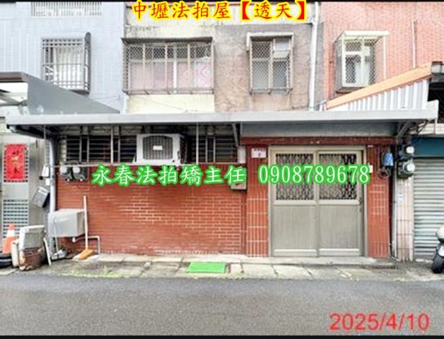桃園中壢透天法拍-4