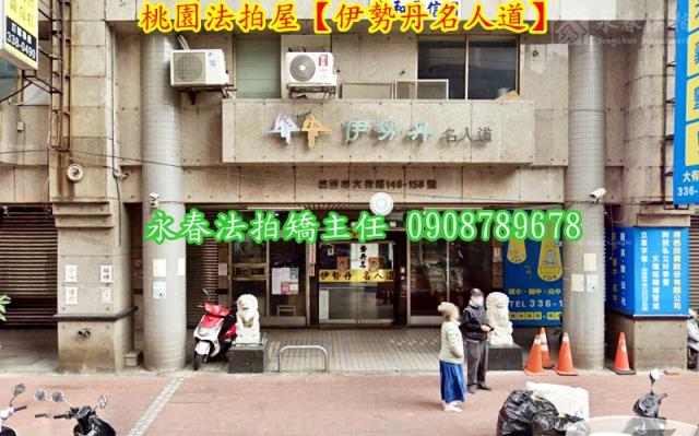 桃園桃園區法拍大樓-1