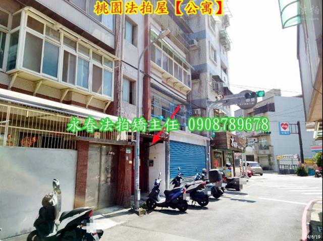 桃園桃園區公寓法拍-2