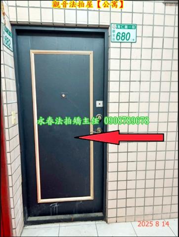 桃園觀音公寓拍賣-2