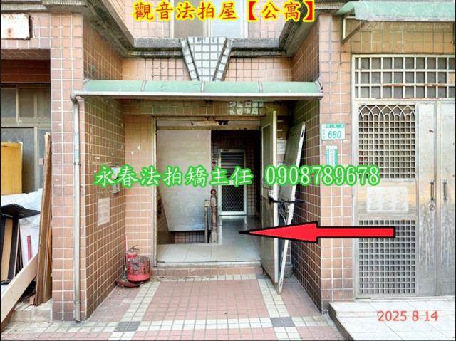 桃園觀音公寓拍賣-4