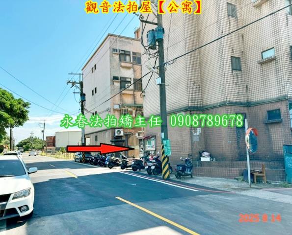 桃園觀音公寓拍賣-5