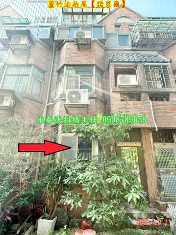 桃園蘆竹透天法拍-2