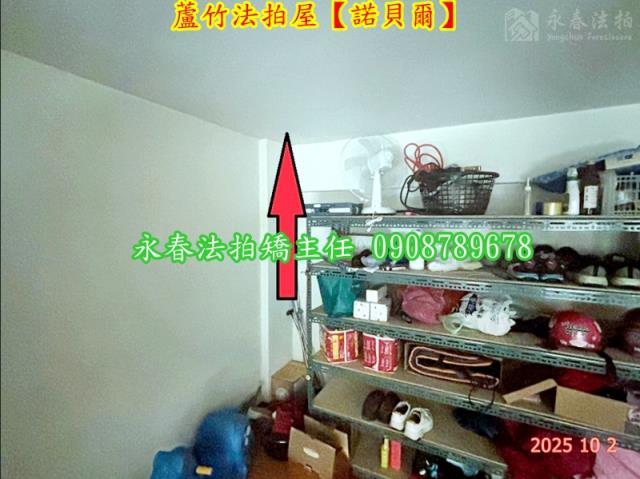 桃園蘆竹透天法拍-4