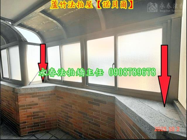 桃園蘆竹透天法拍-5