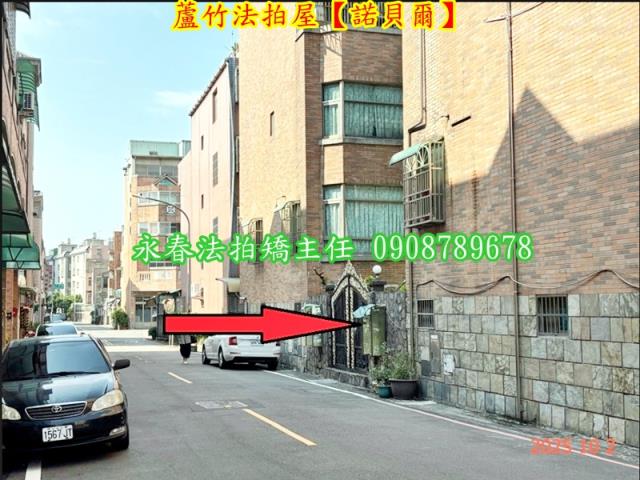 桃園蘆竹透天法拍-8