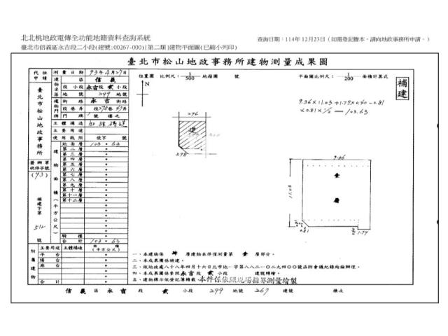台北內湖公寓法拍-8