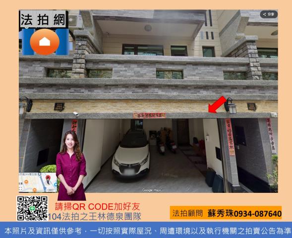 林園透天法拍-0