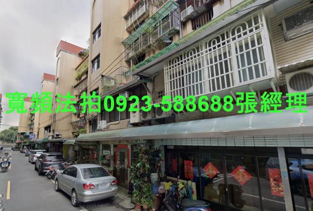 新莊法拍公寓-1