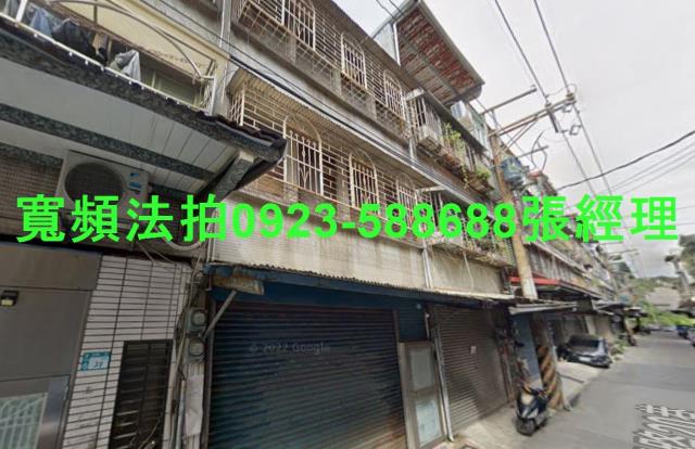 鶯歌透天法拍-0