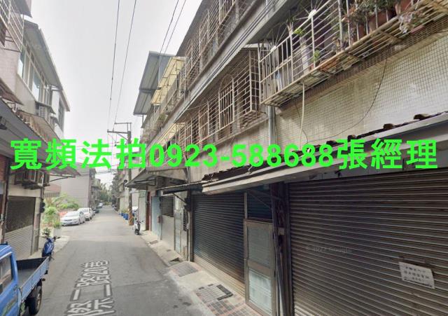 鶯歌透天法拍-1