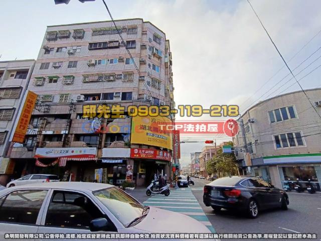 承明法拍｜彰化溪湖鎮