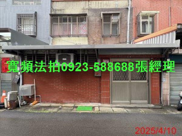 中壢法拍透天-1