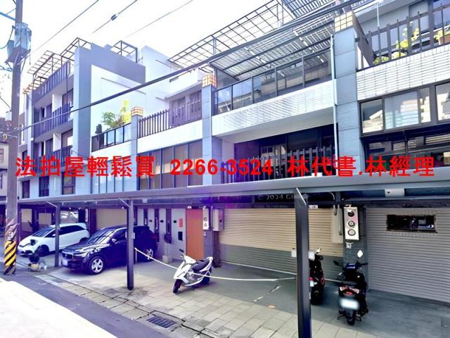 大溪透天法拍-1