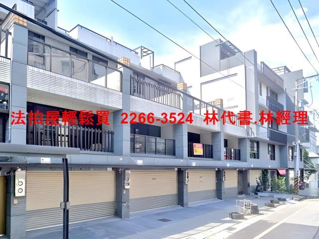 大溪透天法拍-2