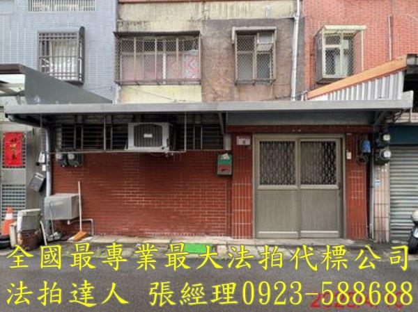 中壢透天法拍-1